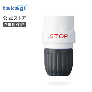 �R�l�N�^�[ �X�g�b�v�R�l�N�^�[ G096CG �^�J�M takagi ���� 2�N�ԕۏ�