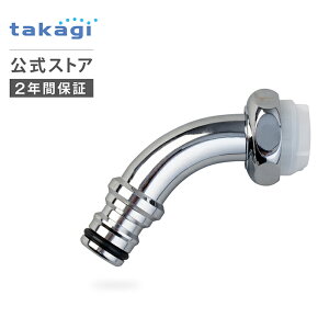 �U���p�����^�b�`�p�C�v G301 �^�J�M takagi ���� �y���S��2�N�ԕۏ؁z