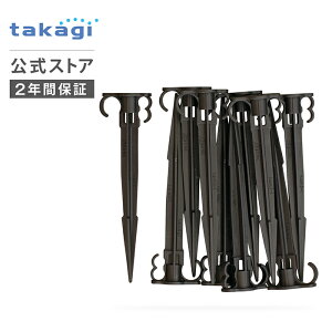 �󐅗p���i ���p�z���_�[ 10�R�� GKA101 �^�J�M takagi ���� �y���S�̃��[�J�[2�N�ԕۏ؁z