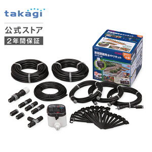 @ X^[^[Lbg^C}[t(ƒ؉p) GKK101 ^JM takagi  yS2Nԕۏ؁z
