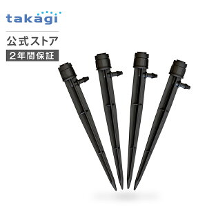 �󐅗p���i �|�b�g�X�v�����N���[���� 4�R�� GKS104 �^�J�M takagi ���� �y���S�̃��[�J�[2�N�ԕۏ؁z