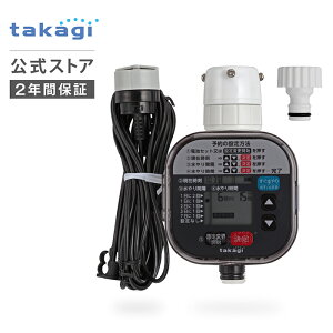 @ 񂽂񐅂^C}[JZT[t GTA211 ^JM takagi  yS2Nԕۏ؁z