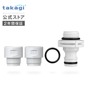 �z�[�X�W���C���g �V�����[�j�b�v�� GWA66WH �^�J�M takagi ���� �y���S��2�N�ԕۏ؁z