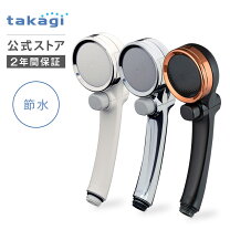 楽天市場】タカギ b023lg バスピッターの通販