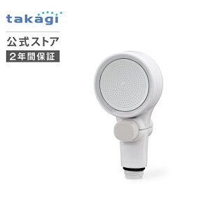 シャワーヘッド タカギ 浄水 止水ボタン シャワー ベビー 赤ちゃん コンパクト 肌あたり やさしい 沐浴 塩素除去 保湿 肌ケア ベビーケア G1/2 takagi JSB027A キモチイイシャワピタBABY 2年間保証