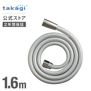 V[z[X ^JM  C V[z[XPi V[wbhp 1.6m 160cm  ւ tȒP Hsv CObY oXObY G1/2 takagi JSH002SV Vo[ 2Nԕۏ 
