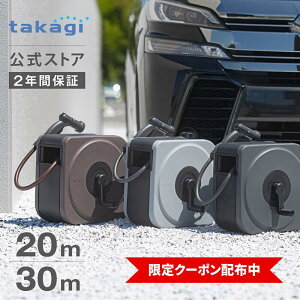 [SS����I5%OFF�N�[�|���z�z��] �^�J�M �z�[�X �z�[�X���[�� 20m 30m ��� �U�� �|�� ���| �ƒ�؉� �m�Y���z���_�[ ����� 4���` �v�[�� ���܂� �J�o�[�t�� �t���J�o�[ �h�� BOXY NEXT �`���R�[���O