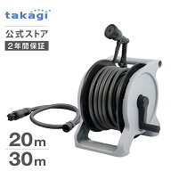 ホース ホースリール オーロラBASE ホース 20m 30m 内径12mm 園芸 家庭菜園 洗車 掃除 ベース R1220GY R1…