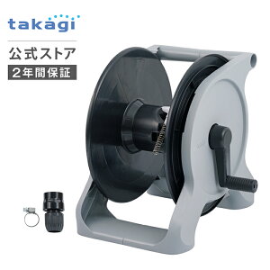 �^�J�M �󃊁[�� ���[���̂� �{�̂̂� �z�[�X ���a 12mm 15mm �U�� ���� ���| ��� �|�� ����� ���܂� ������� �I�[����BASE �P�� R1300GY takagi ���� 2�N�ԕۏ�
