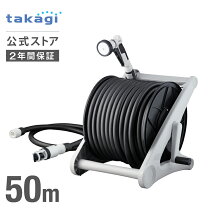 楽天市場】ホース 50mの通販