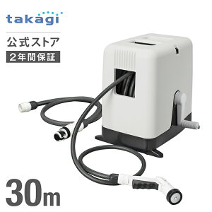 �z�[�X �z�[�X���[�� BOXY�c�C�X�^�[ �z�[�X 30m ���a12mm ������� �������� ���| �ƒ�؉� ��� �|�� RC330CG �^�J�M takagi ���� �y���S��2�N�ԕۏ؁z