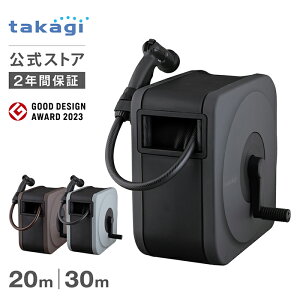 [5��17��(��)�܂Ŏg�p�ł���5%OFF�N�[�|���z�z���I] �^�J�M �z�[�X �z�[�X���[�� 20m 30m ��� �U�� �|�� ���| �ƒ�؉� �m�Y���z���_�[ ����� 4���` ���ʒ��� �v�[�� ���܂� �J�o�[�t�� �t���J�o