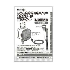 戵  GTA111 211 XGZ0111 ^JM takagi yS2Nԕۏ؁z