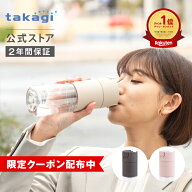 [10/4 20時～ 15%OFFクーポン配布] タカギ 浄水ボトル クリアイン浄水ボトル500(GB) 浄水器 携帯 水筒 ボ…