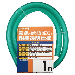 z[X ϊ\tgNA 1m a15mm Oa20m ψ ϊ  PH20015CD001TM ^JM takagi 