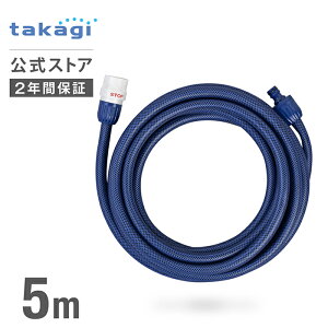 ^JM z[X 5m U ψ RlN^[t WCgjbvt z[X[ڑ lCr[ PH03012NB005ES a12mm takagi  2Nԕۏ