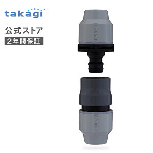 �z�[�X�W���C���g ���N���b�N�p�`�b�g�W���C���g G1039GY �^�J�M takagi ���� �y���S��2�N�ԕۏ؁z