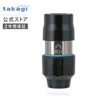 バブルコネクター タカギ コネクター ホース ホースリール 部品 ウルトラファインバブル ジョイント ホー…