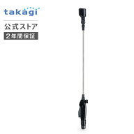 散水ノズル ホースノズル ロングノズル ホース ホースリール 部品 掃除 洗車 4水形 サイクロン 整流 フラ…