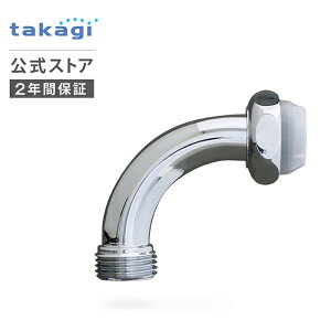 ��U��֌� 1/2�W���C���g�p�C�v G1246 �^�J�M takagi ���� �y���S��2�N�ԕۏ؁z