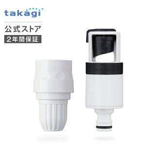 �֌��j�b�v�� �X�������N���b�N�֌��A�_�v�^�[�Z�b�g(WT) G5028SH �׃z�[�X (���a7.5-9mm) �^�J�M takagi ���� �y���S�̃��[�J�[2�N�ԕۏ؁z