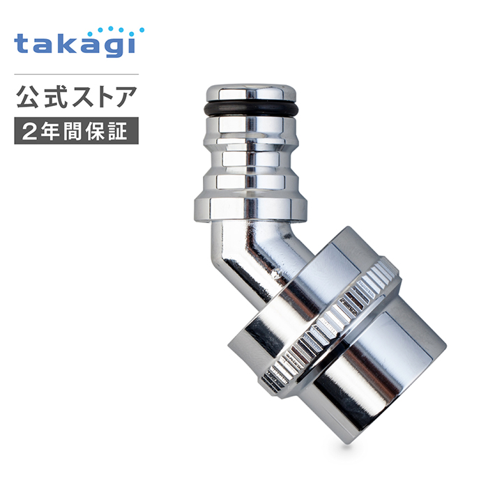 蛇口ニップル メタル地下散水栓ニップル G318 タカギ takagi 公式 