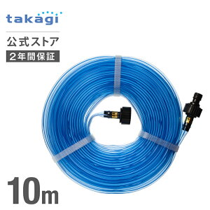 XvN[ U`[u10m G410 ^JM takagi  yS2Nԕۏ؁z