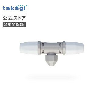 �����p���i �K�[�f���N�[���[�m�Y���Z�b�g G703 �^�J�M takagi ���� �y���S��2�N�ԕۏ؁z