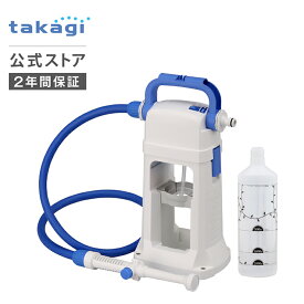 タカギ 液肥希釈 かんたん液肥希釈キット GHZ101N41 液体肥料 散布 水やり ガーデニング 家庭菜園 園芸 プランター 鉢植え 肥料やり 野菜 生育 takagi 公式 2年間保証