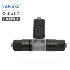�󐅗p���i 9mm�W���C���gT�^ GKJ103 �^�J�M takagi ���� �y���S��2�N�ԕۏ؁z