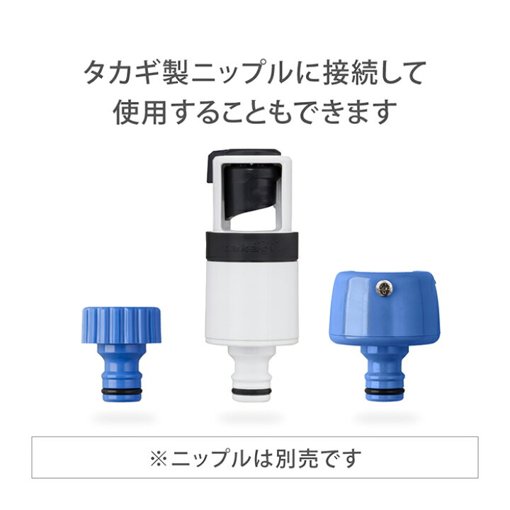 楽天市場】灌水用部品 水やりスターターキット(鉢植え・プランター用 