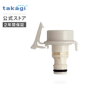 �֌��j�b�v�� ����@�֌��p�j�b�v�� GWA44 �^�J�M takagi ���� �y���S��2�N�ԕۏ؁z