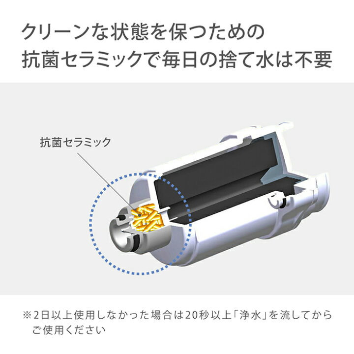 楽天市場】[P10倍！7月4日(土)20時から12日(日)23時59分まで] タカギ 