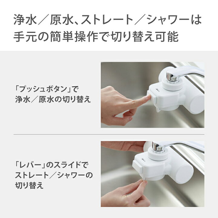 楽天市場】[P10倍！14日20時から17日9時59分まで] 浄水器 タカギ 蛇口 