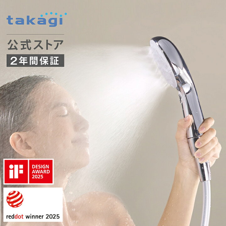 楽天市場】[1,000円OFFクーポン配布中！7月4日(土)20時より使用可能 
