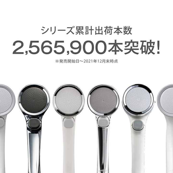 楽天市場】シャワーヘッド キモチイイシャワーT 塩素除去 節水 交換 
