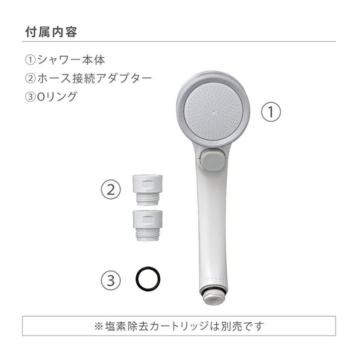 楽天市場】シャワーヘッド キモチイイシャワピタWT 塩素除去 節水 交換 おすすめ 美容 止水ボタン付き JSB022 タカギ takagi 公式 【安心の2年間保証】 : タカギ公式 楽天市場店 楽天市場】シャワーヘッド キモチイイシャワピタWT 塩素除去 節水 交換 おすすめ 美容 止水ボタン付き JSB022 タカギ takagi 公式 【安心の2年間保証】 : タカギ公式 楽天市場店
