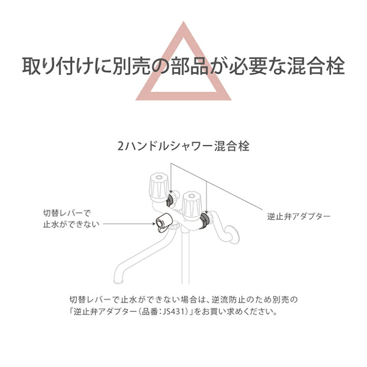 楽天市場】シャワーヘッド キモチイイシャワピタWT 塩素除去 節水 交換 おすすめ 美容 止水ボタン付き JSB022 タカギ takagi 公式 【安心の2年間保証】 : タカギ公式 楽天市場店 楽天市場】シャワーヘッド キモチイイシャワピタWT 塩素除去 節水 交換 おすすめ 美容 止水ボタン付き JSB022 タカギ takagi 公式 【安心の2年間保証】 : タカギ公式 楽天市場店