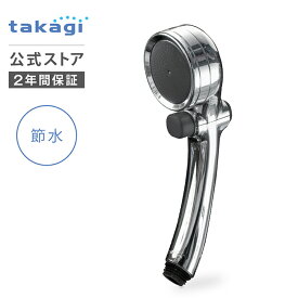楽天市場 シャワーヘッド 塩素除去の通販