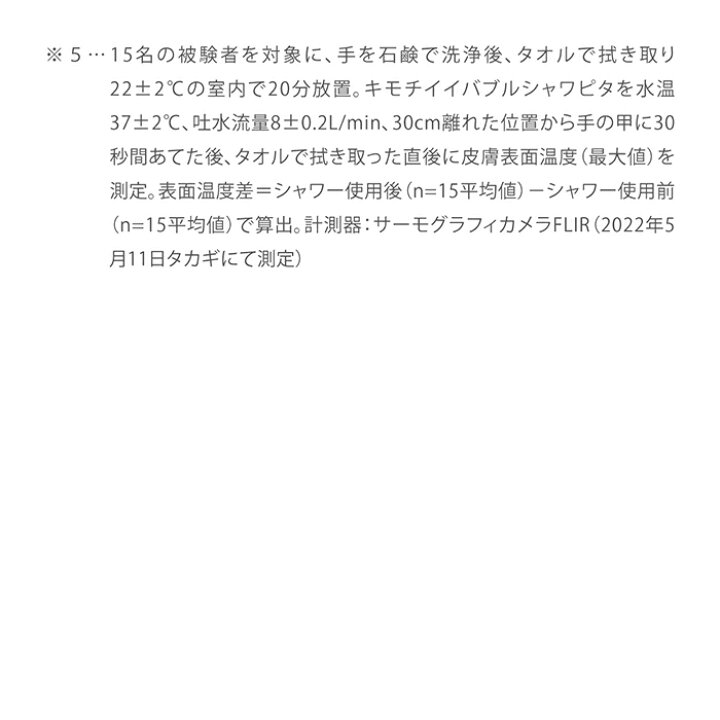 楽天市場】《マラソン期間中P10倍》【mybest AWARD 2021選出!】シャワーヘッド キモチイイ バブルシャワピタ 節水 交換 マイクロバブル 美容 止水ボタン付き JSB023BW タカギ takagi 公式 【安心の2年間保証】 : タカギ公式 楽天市場店 楽天市場】《マラソン期間中P10倍》【mybest AWARD 2021選出!】シャワーヘッド キモチイイ バブルシャワピタ 節水 交換 マイクロバブル 美容 止水ボタン付き JSB023BW タカギ takagi 公式 【安心の2年間保証】 : タカギ公式 楽天市場店