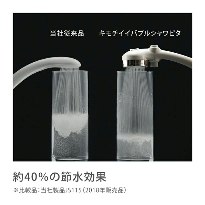 楽天市場】シャワーヘッド タカギ ウルトラファインバブル 止水ボタン 