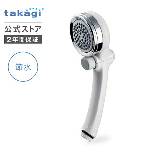 シャワーヘッド ボタンの人気商品 通販 価格比較 価格 Com