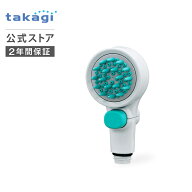 シャワーヘッド タカギ ペット用 犬 猫 浄水 トリミング 止水ボタン シャワー ブラシ付き 塩素除去 洗浄 …