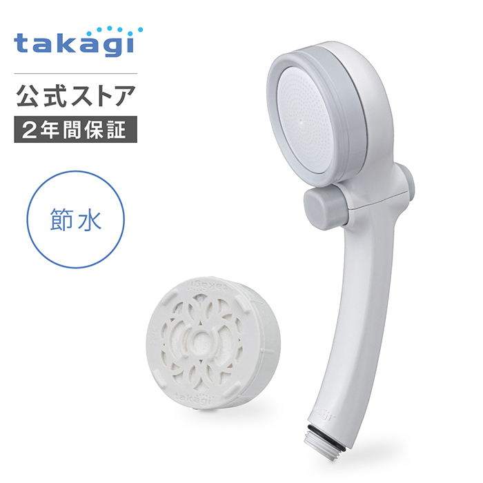 シャワーヘッド キモチイイシャワピタ Miz-e 交換 止水ボタン付き JSB333 タカギ takagi 公式 【安心の2年間保証】