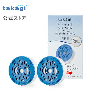 򐅃J[gbW ^JM  V[ cf f  PA wAPA PA 򐅃tB^[ tȒP takagi JSC003 L`CC򐅃Vs^p2  