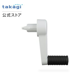 �z�[�X���[���n���h����(GY/BK) �n���h�� �����p���i XGZ0257 �^�J�M Takagi ����