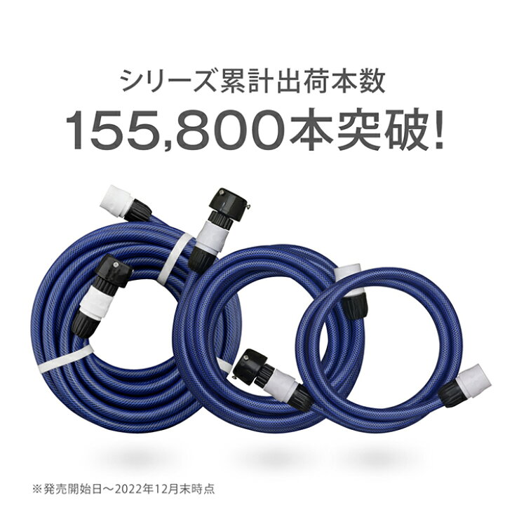 楽天市場】ホース 送水ホース 2-10m 内径12mm 高圧洗浄機 ケルヒャー 