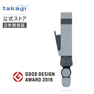 散水ノズル ホースノズル コンパクト ホース ホースリール 部品 nano next ガーデニング 洗車 水やり 4水…