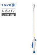 散水ノズル ホースノズル ホース ホースリール 部品 ガーデニング 園芸 鉢植え ハンギング 水やり 水量調…