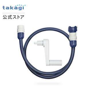 �����p���i 1.2m�Z�b�g��12�c�C�X�^�[(NB) QR205TNB2 �^�J�M takagi ����